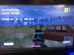 -青春飞扬网咖(剪刀石头布店)