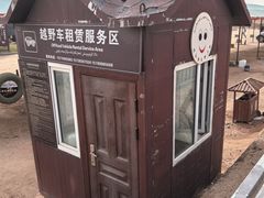 -新疆天山托木尔景区·大峡谷