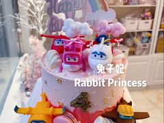 卡通蛋糕-兔子妃私人定制蛋糕(城南花苑南区店)