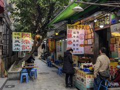 门面-陈添記·祖傳爽鱼皮·西关老字号(广州首店)