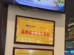 -老淮城·长鱼面(河下古镇店)