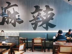 -张翻越·川渝冒菜·武汉黑鸭煲(城北万象城店)