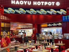门面-豪渝火锅(红谷滩万达店)