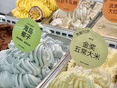 -苏小糖(鼓浪屿三丘田花园店)