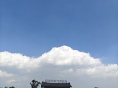 -大理床单厂艺术区