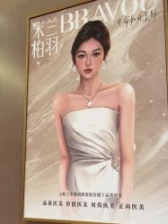点击看大图 -深圳米兰柏羽医疗美容医院