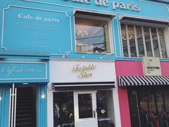 -Cafe de Paris(林荫路店)