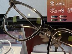 -天空之镜眼镜店蔡司依视路配镜授权零售店(望京颐堤港店)