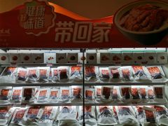 -眉州东坡·熊猫主题餐厅(枫蓝店)