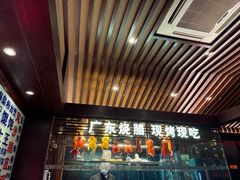 -古南都·老广东酒楼(龙江店)
