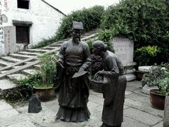 -绍兴书圣故里景区