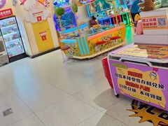 -爱玩嘉年华(成都北城天街店)