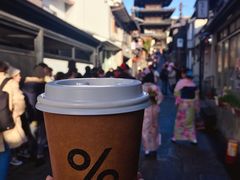 -% Arabica(京都东山店)
