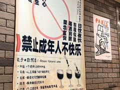 -NG PASTA吴居·中华意面·鲜牛排(南头古城店)