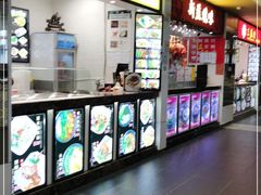 -新益烧味