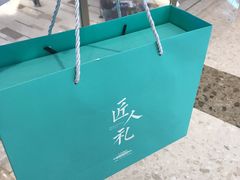 绿豆糕礼盒-工匠面包(壹方店)