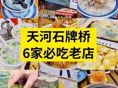 -韵姐牛奶甜品世家
