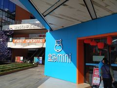 -浦江城市生活广场(江月路店)