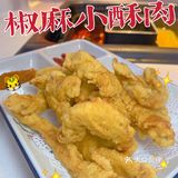 一家只用三岁牛肚的火锅店 到底有多好吃