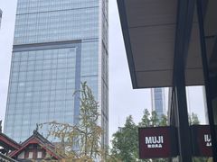 -无印良品餐堂 MUJI Diner(成都太古里店)