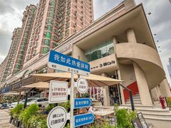 -隅乐胡椒虾·台湾菜·团建(皇岗店)
