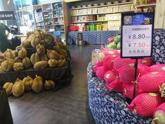 -水果天空(东葛店)