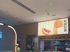 -蔡澜点心·粤菜(丽泽天街店)