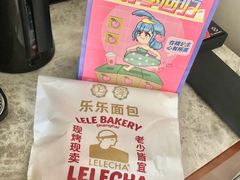 -LELECHA乐乐茶(新街口大洋店)