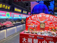 -阿财老铺·老蚌埠龙虾城(华夏总店)