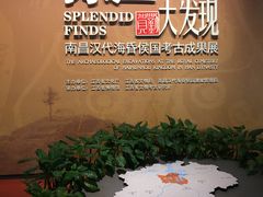 -南昌市博物馆