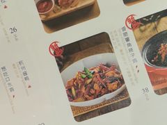 -外婆家(西红门荟聚购物中心店)