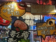 -·缸桶屋·韩式牛肋条自助烤肉(西湖D11店)