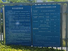 -五通灯塔公园