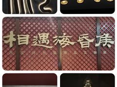 -闵行博物馆