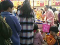 -粒上皇(五岭店)