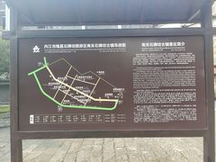 -南关石牌坊古镇