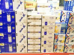 -天虹超市(大西洋店)