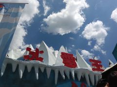 -白鹿仓冰雪海洋世界