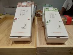 -清真全盛斋传统糕点(许士庙店)