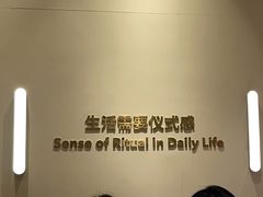 -海马体大师店(广州天汇广场IGC大师店)
