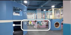 -喜宝时光儿童城