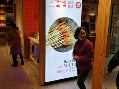 -屋头串串(临江路店)