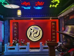-袍家大院重庆火锅(文安路店)