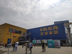 -IKEA宜家家居(南京商场)