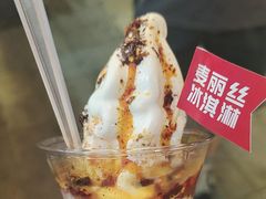 红油辣椒冰淇淋-麦丽丝红油辣椒冰淇淋(江家巷店)