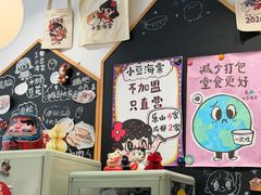 -小豆海棠(嘉兴路店)