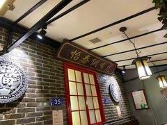门面-东口码头·烧鸽子·鱼头泡饼·地方菜(金鹰悦城店)
