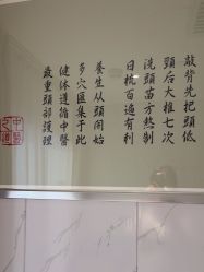 -梵茜儿·头道汤养生馆