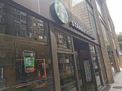 门面-星巴克(古象大酒店店)