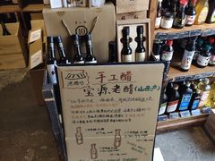 -羽深肉铺 Steak & Wine